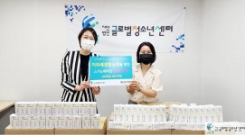 스키노베이션, (사)글로벌청소년센터 이주배경청소년에 유황비누 및 풋세럼 기부