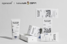 오가나셀, 카카오톡 선물하기 입점