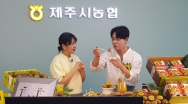 제주시농협 하나로마트, 제주레드키위 네이버 쇼핑라이브 성료