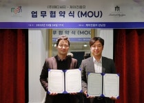 ㈜메디씨티, 맞춤정장 브랜드 제이진옴므와 업무협약 체결