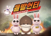 ㈜공감오래콘텐츠 지스타 2022 참가, 위치 기반 서비스 증강현실 게임 전시