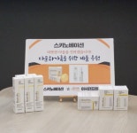 스키노베이션, 아시안프렌즈 토닥토닥 이젠 꿈을 노래해요 공식 후원