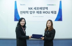 (주)라콘, (주)이뮤니스바이오와 전략적 업무 제휴 M.O.U 체결