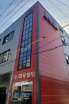와우웰빙, 오구구브랜드 일본 첫 수출