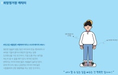 ㈜희망정거장, ㈜제이샤 마중물 협업사업 브랜딩 공연 뮤직앤팁박스 굿즈 디자인 개발 및 시제품 생산