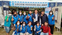 ㈜신우종합상사, 인천 논현고잔동 주민자치회 위원으로 발탁