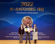 아세아도㈜ 미마마스크, 2년 연속 K-소비자브랜드대상 수상, 국회 보건복지위원장 표창