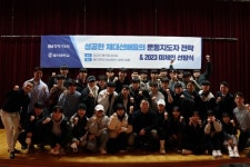 BM교육그룹, 제3회 미래체육인재 장학금 선발식 개최