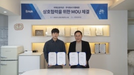이목프로덕션, 스포맥스 총판 주식회사 더행복한과 업무협약(MOU)체결