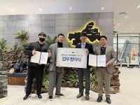 비전휘트니스, 용인제일교회와 선한영향력 공유를 위한 업무협약 체결