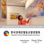 엠제트아트, 한국장애인협동조합연합회에 미술분야 정기후원