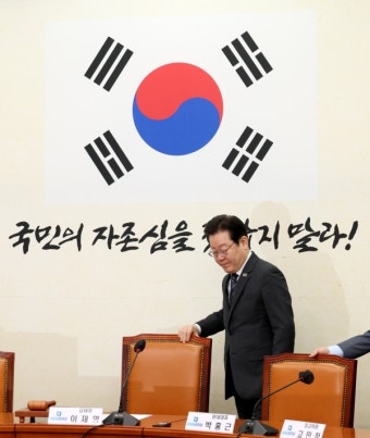 이재명 