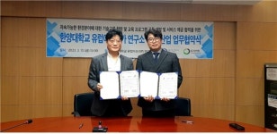 주식회사 유기산업, 온실가스 저감기술 바이오차로 해외진출