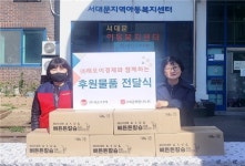 래오이경제, 구세군 희망나누미와 서대문 지역아동복지센터에 뼈 튼튼 칼슘 후원