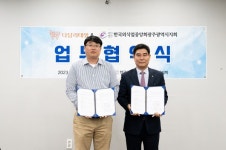 (사)한국외식업중앙회 광주광역시지회, (주)다담리테일과 MOU 체결