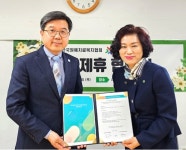 (사)한국치유농업협회, (사)한국원예치료복지협회와 업무협약 체결