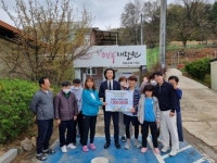 아보카도 테크놀로지스, 장애인의 날 맞아 상주 행복마을에 복지시설 발전 기부금 전달