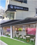 아트테크 기업 엠제트아트, 부산 해운대 달맞이지점 운영