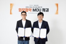 메디쿼터스 바르닭 X 멕시카나 제품 개발 MOU 체결