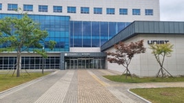 심도컴퍼니 울산과학기술원에 둥지, UNIST AI INNOVATION PARK 입주기업 선정
