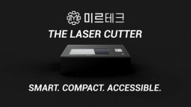 레이저커팅기 전문기업 미르테크, 할인이벤트 진행