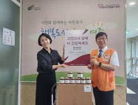 특별한맛 주식회사, 여주시자원봉사센터 나눔물결사업 저당고추장 기부
