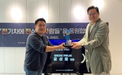 이볼루션, 모트라인 윤성로 대표 제9회 전진사어워드 주인공으로 선정