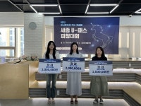 한국전통문화대학교 창업동아리놀옴2023년 세종 U-패스 1기 창업지원사업 선정