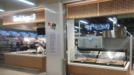 부산식품 범표어묵, 홈플러스 강서점 입점..영역확대