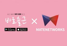 메이트네트웍스, 바로가자·바로출근 바로연구소에 투자