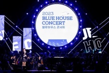 청와대 블루하우스 콘서트, 아트와 테크 어우러진 클래식 공연 선보여