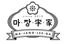 푸디버스, 프리미엄 식품 브랜드 마장李家 론칭