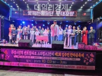 화성시청역 센트럴파크 스타일스1단지, 제1회 입주민 한마음 축제개최