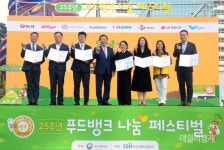 푸드뱅크 25주년 나눔 페스티벌 개최, 청계광장에서 나눔 꾸러미 제작 기부