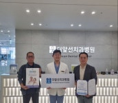 히어로다, 어르신 무료틀니세척사업 활성화 위한 영웅병원 캠페인 시행