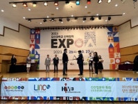 주식회사 아이풀, 오산대학교 EXPO 산학협력 우수기업 선정
