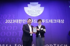 에스와이솔루션, 2023 푸드앤푸드테크대상 식물성 대체식품 부문 수상