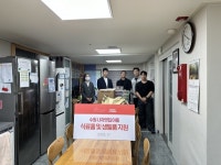 비전휘트니스 매탄점, 수원시 영통구 아동복지시설에 사랑의 나눔실천