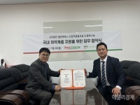 (사)좋은변화-사회적협동조합 더행복나눔, 업무협약 체결