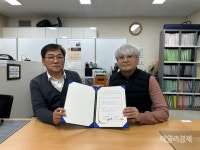 영등포구 지체장애인협회, 개그맨 권혁진과 업무 협약 체결