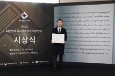 (주)신신엠앤씨 독서경영 우수 직장 신규 인증