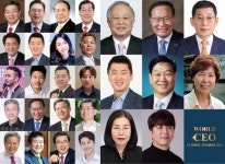 엠에스브이씨이오(CEO)파트너스 | 코리아씨이오서밋, 월드웹3.0 포럼 및 제1회 월드CEO서밋어워즈 개최