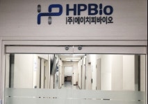 ㈜에이치피바이오, 유전자 분석 및 감식사업 역량 강화 위해 최동호 박사 부사장으로 영입