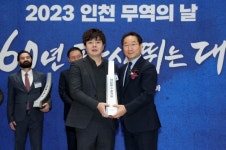 제이피에스코스메틱, 1백만불 수출의 탑 수상