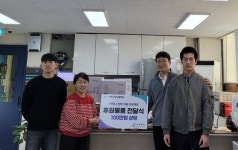 아레나유도멀티짐, 영등포 좋은나무지역 아동센터에 100만 원 상당 후원물품 기부
