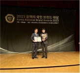 라우종합건설(주), 2023 올해의 국민 브랜드 대상 종합건설부문 대상 수상