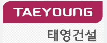 태영건설, PF위기로 워크아웃 신청