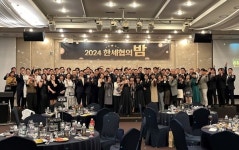 세일즈랩 안대장, 세일즈랩 출신 정책지도사 수강생들과 한세협의 밤 개최