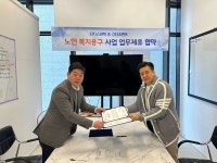 효벤트, 스핀택과 고령친화 산업 MOU체결