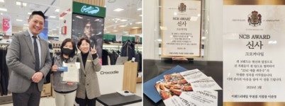 남성 크로커다일 부천 뉴코아 아울렛점, 23년 매출 최우수 지점으로 선정